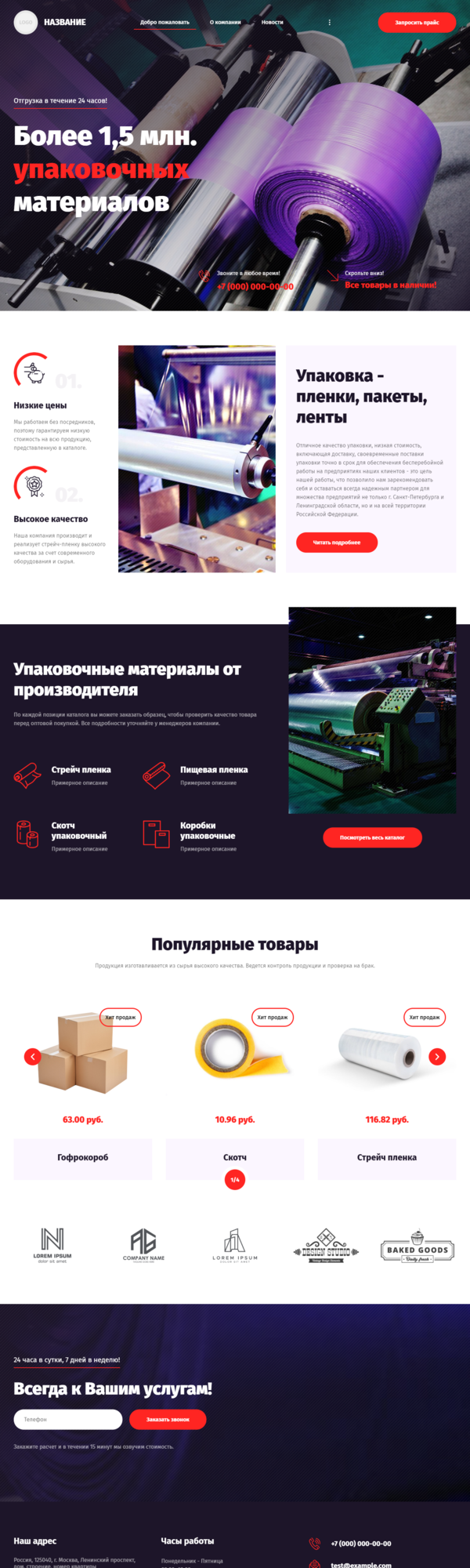 Дизайн № 83134
