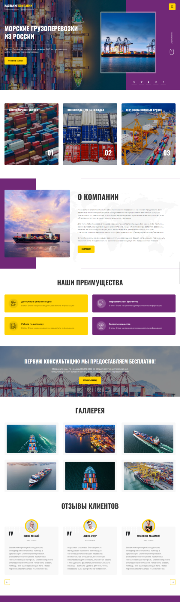 Дизайн № 83187