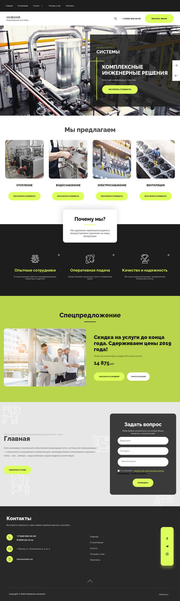 Дизайн № 83240