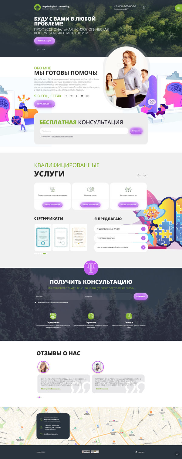 Дизайн № 83239