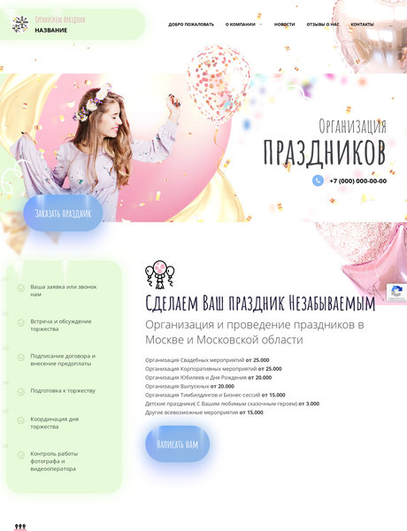 Дизайн № 83174