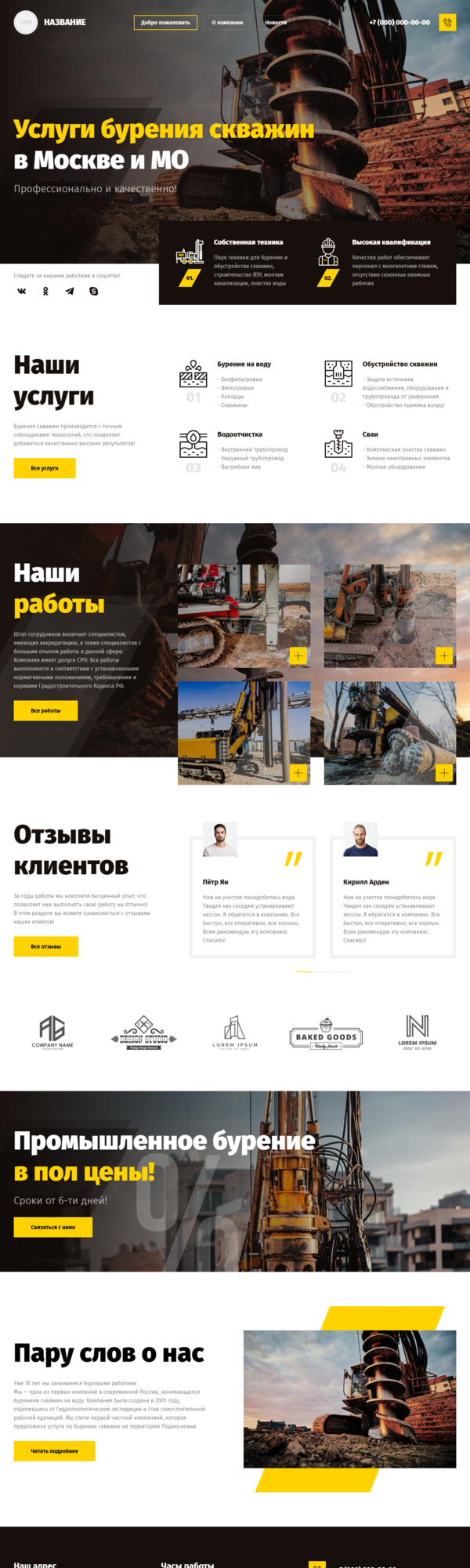 Дизайн № 83184