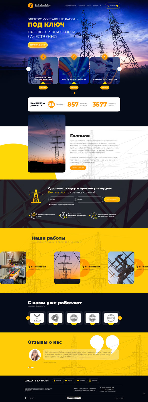Дизайн № 83275