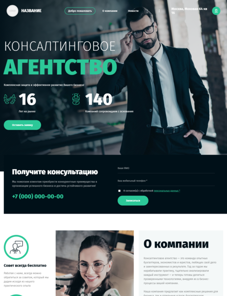 Дизайн № 83244