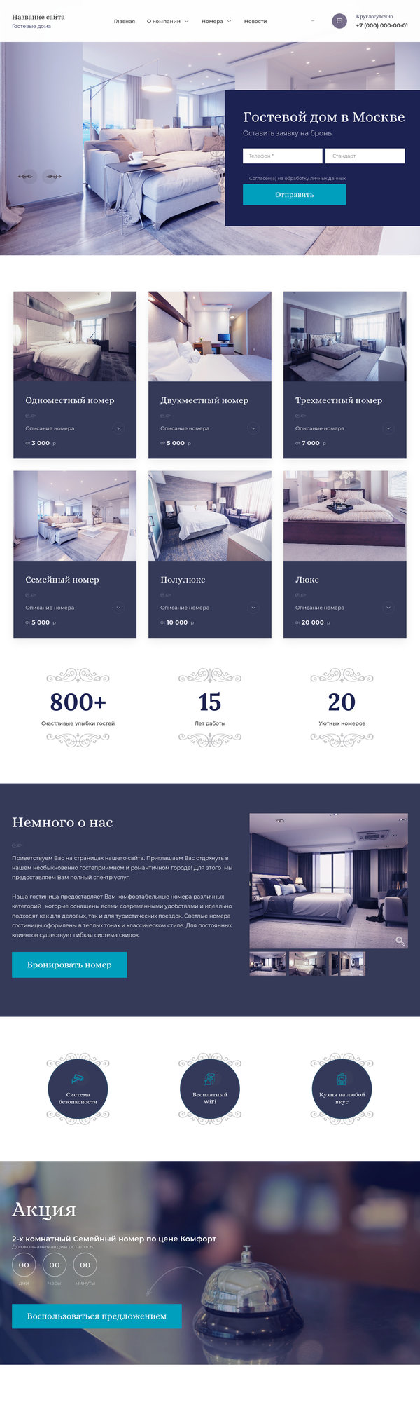 Дизайн № 83280