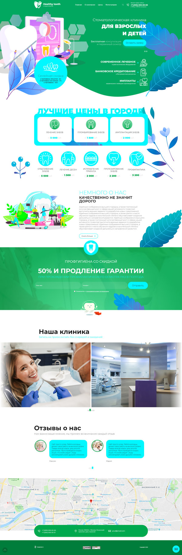 Дизайн № 83382