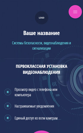 Мобильная версия дизайна № 83269