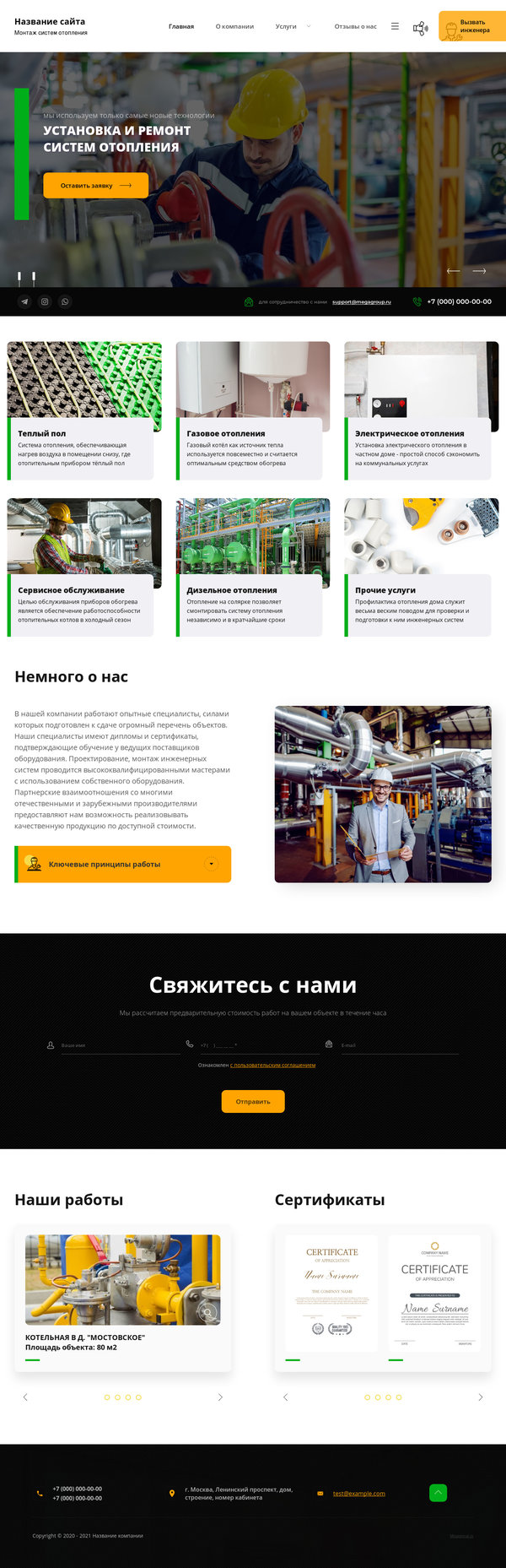 Дизайн № 83308