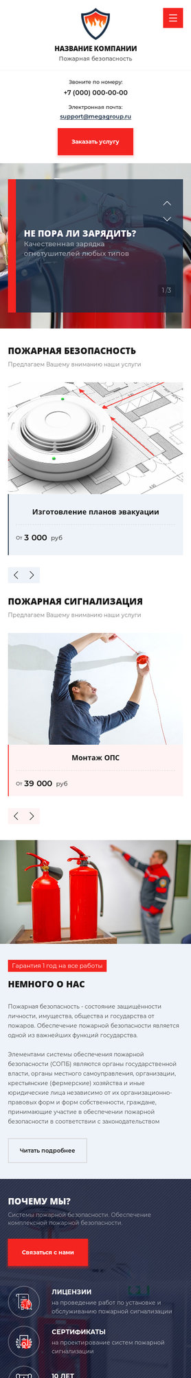 Мобильная версия дизайна № 83423