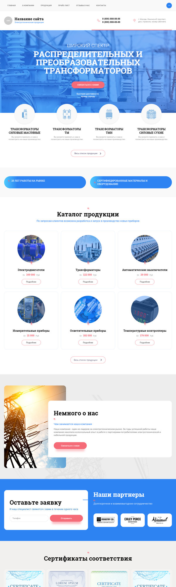 Дизайн № 83340