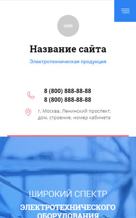 Мобильная версия дизайна № 83340