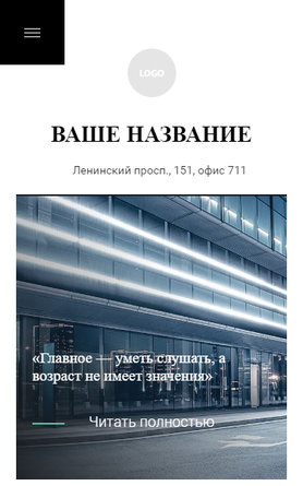 Мобильная версия дизайна № 83315