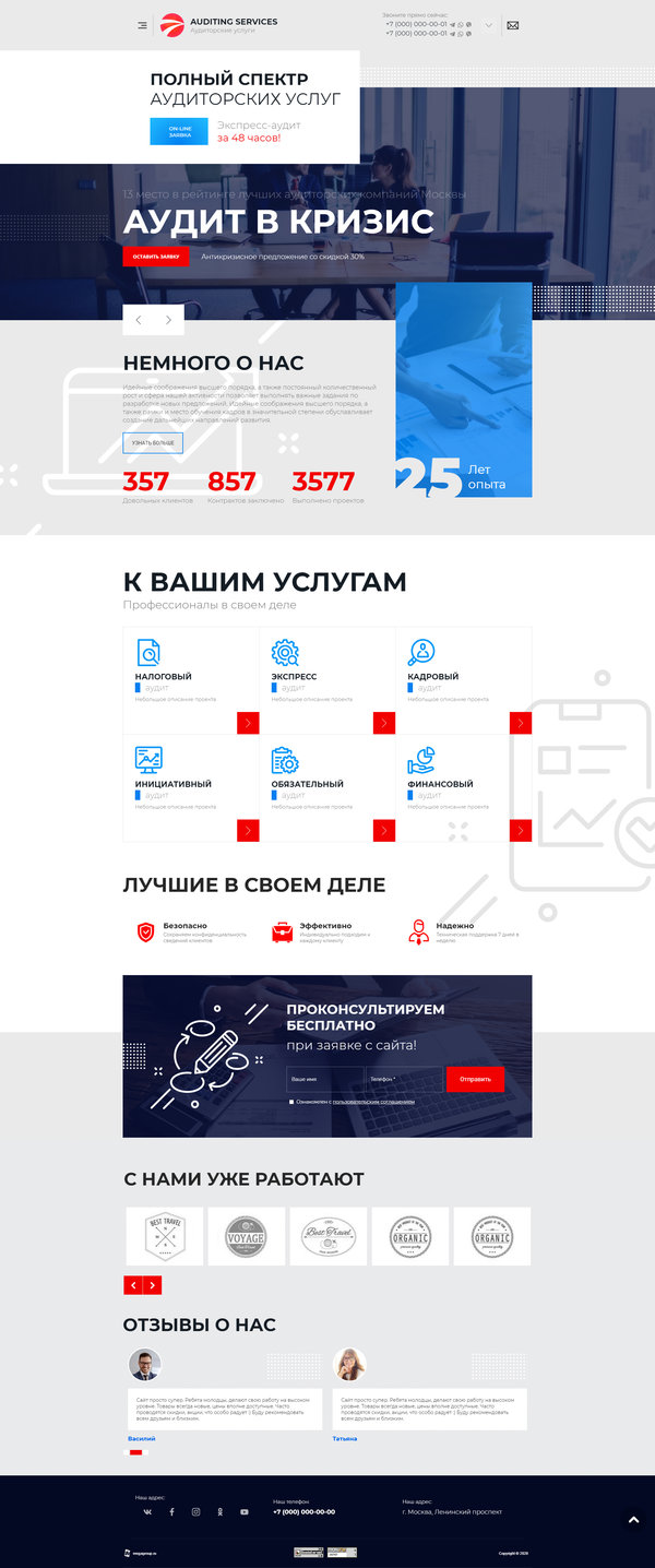 Дизайн № 83462
