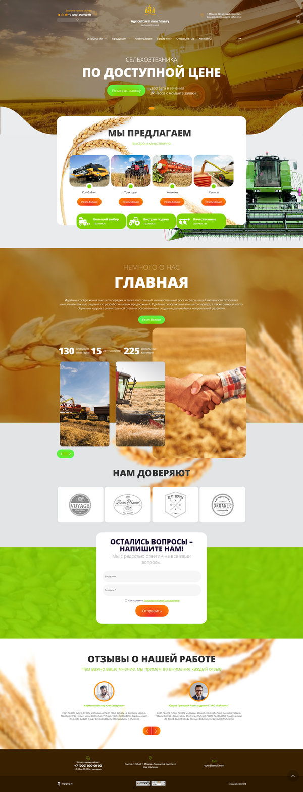 Дизайн № 83477