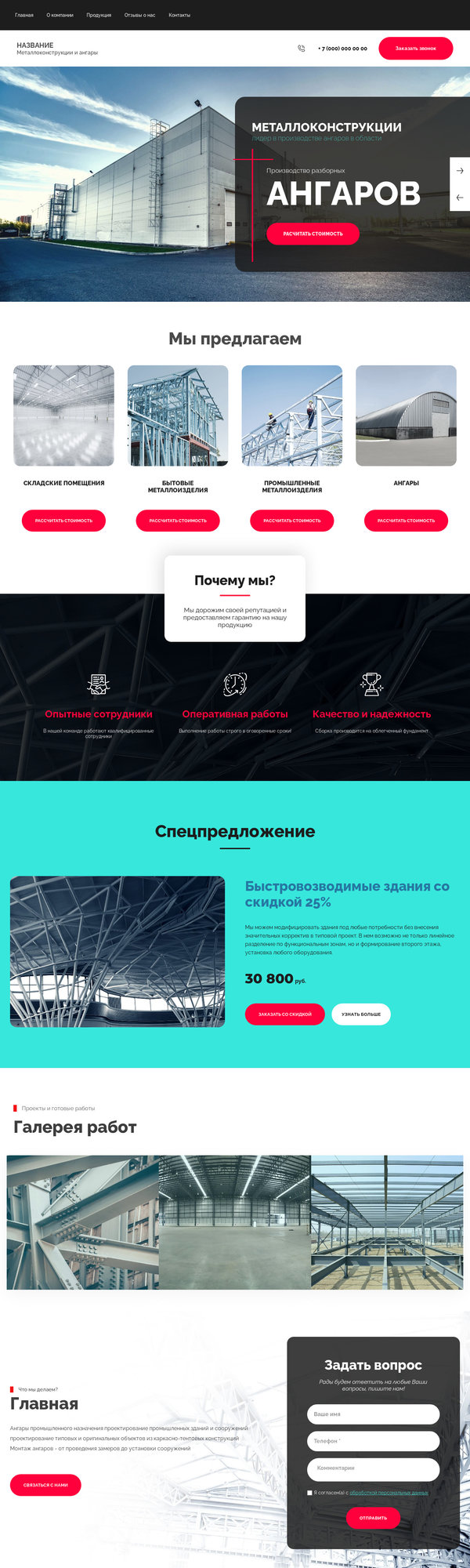 Дизайн № 83411