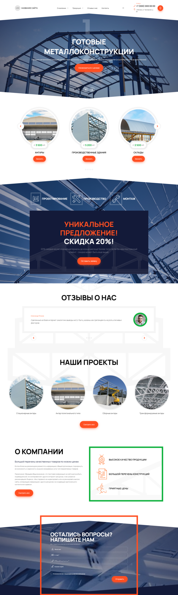 Дизайн № 83415