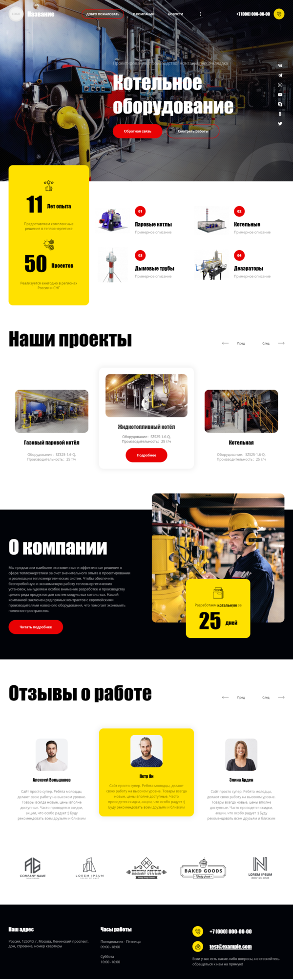 Дизайн № 83386