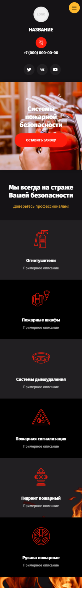 Мобильная версия дизайна № 83400