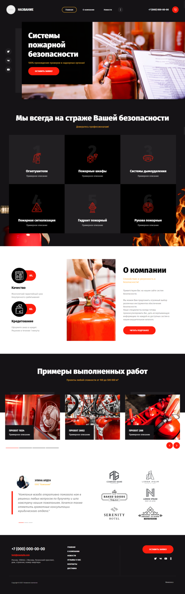 Дизайн № 83400