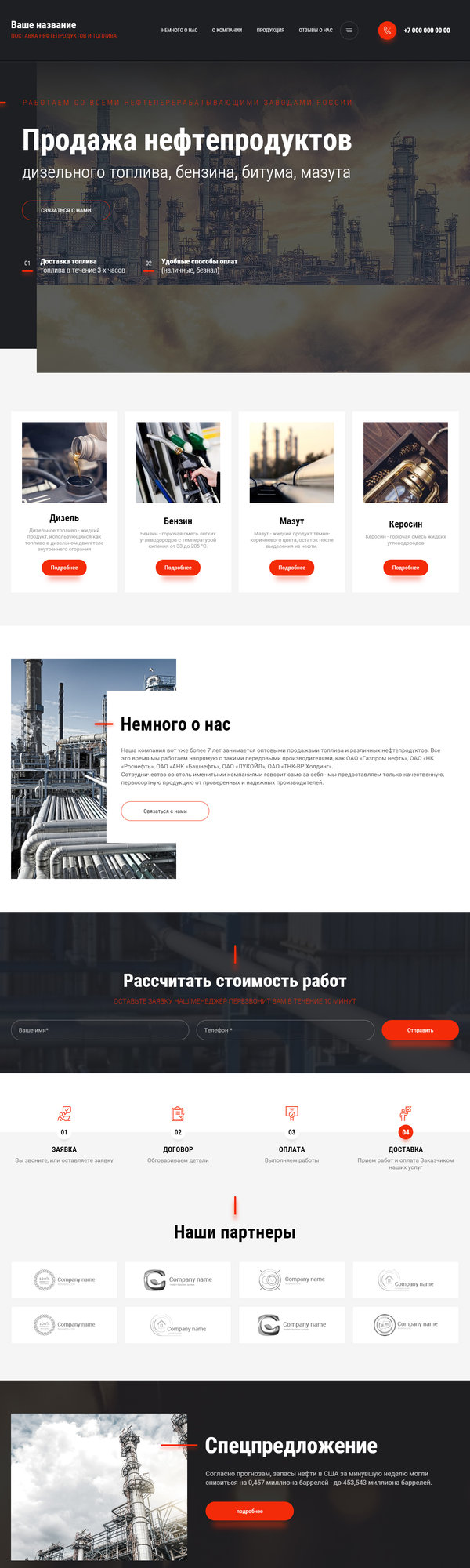 Дизайн № 83412