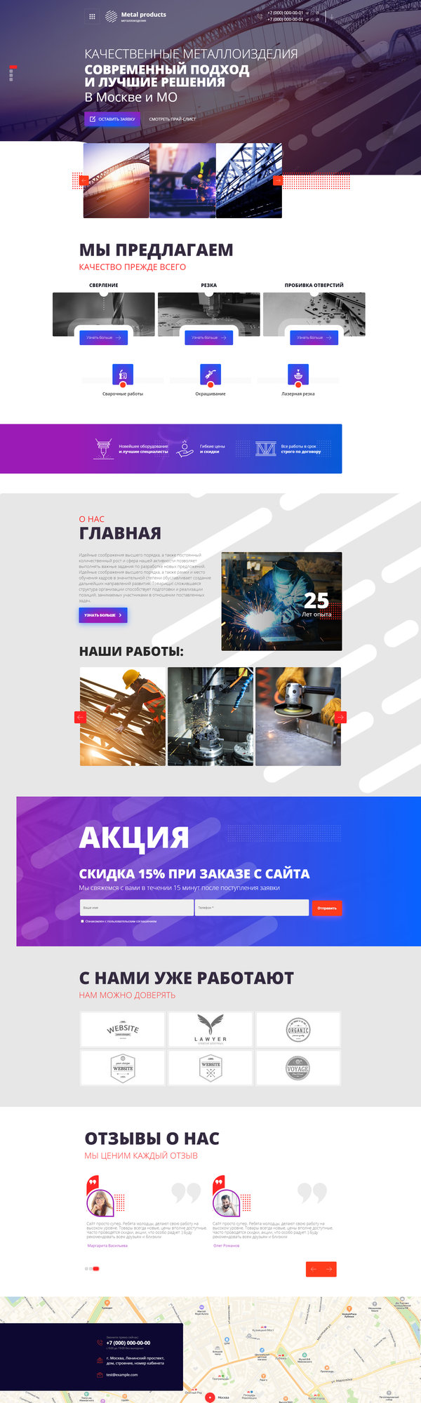 Дизайн № 83496