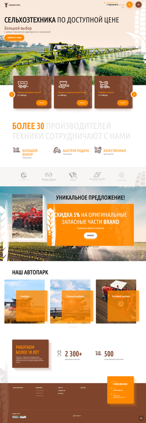 Дизайн № 83479