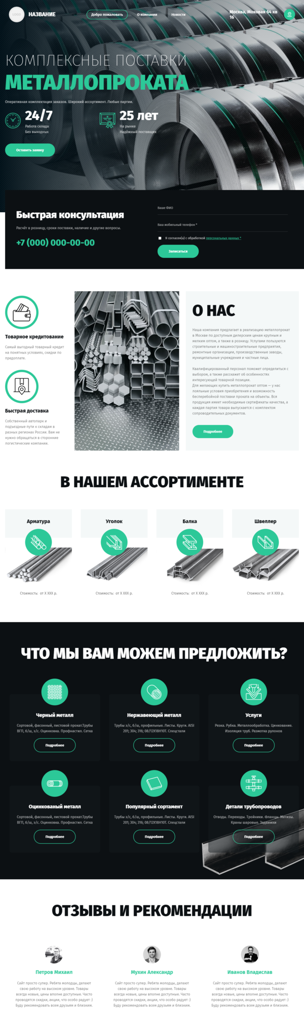 Дизайн № 83447