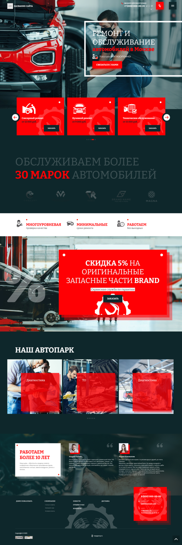 Дизайн № 83505