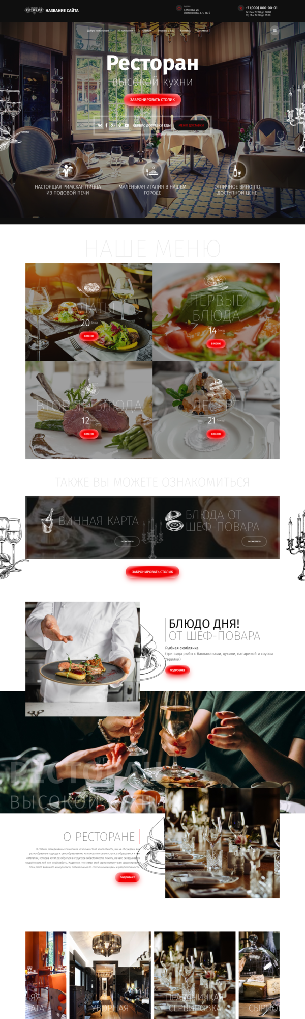 Дизайн № 83545
