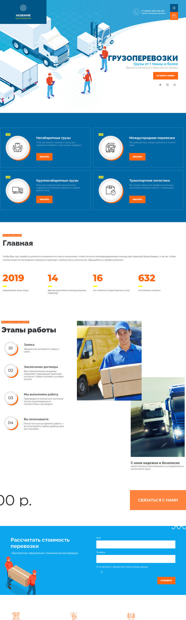 Дизайн № 83511