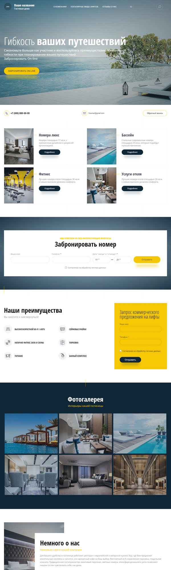 Дизайн № 83442