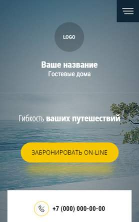 Мобильная версия дизайна № 83442