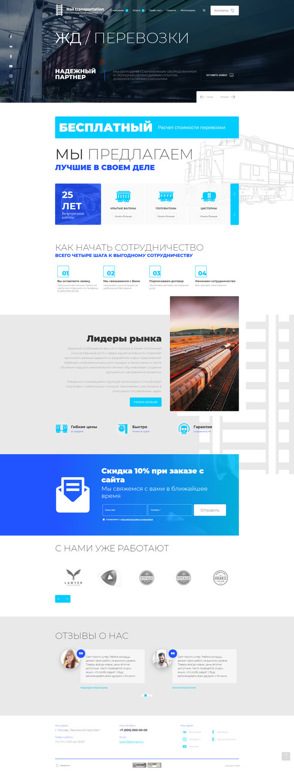 Дизайн № 83528