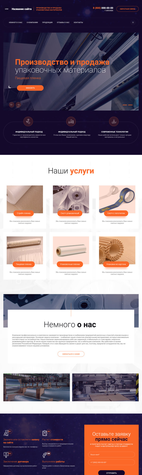 Дизайн № 83469