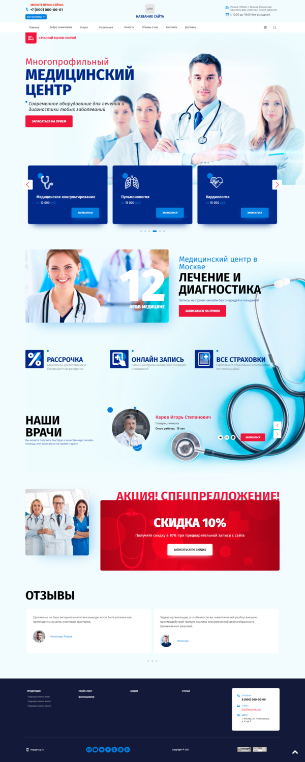 Дизайн № 83728
