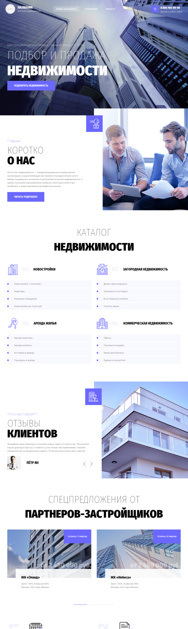 Дизайн № 83524