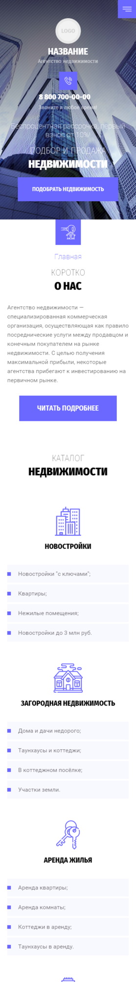Мобильная версия дизайна № 83524