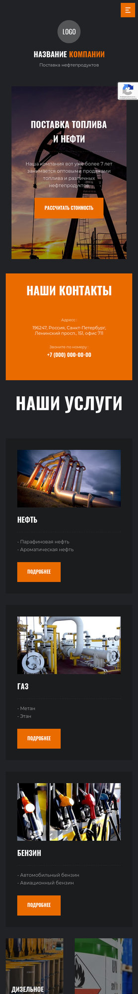 Мобильная версия дизайна № 83557