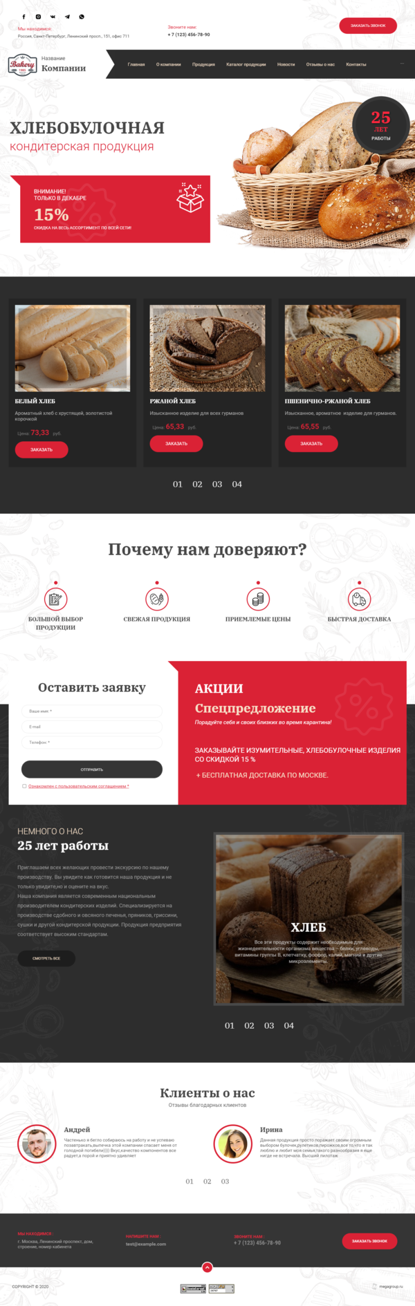 Дизайн № 83539