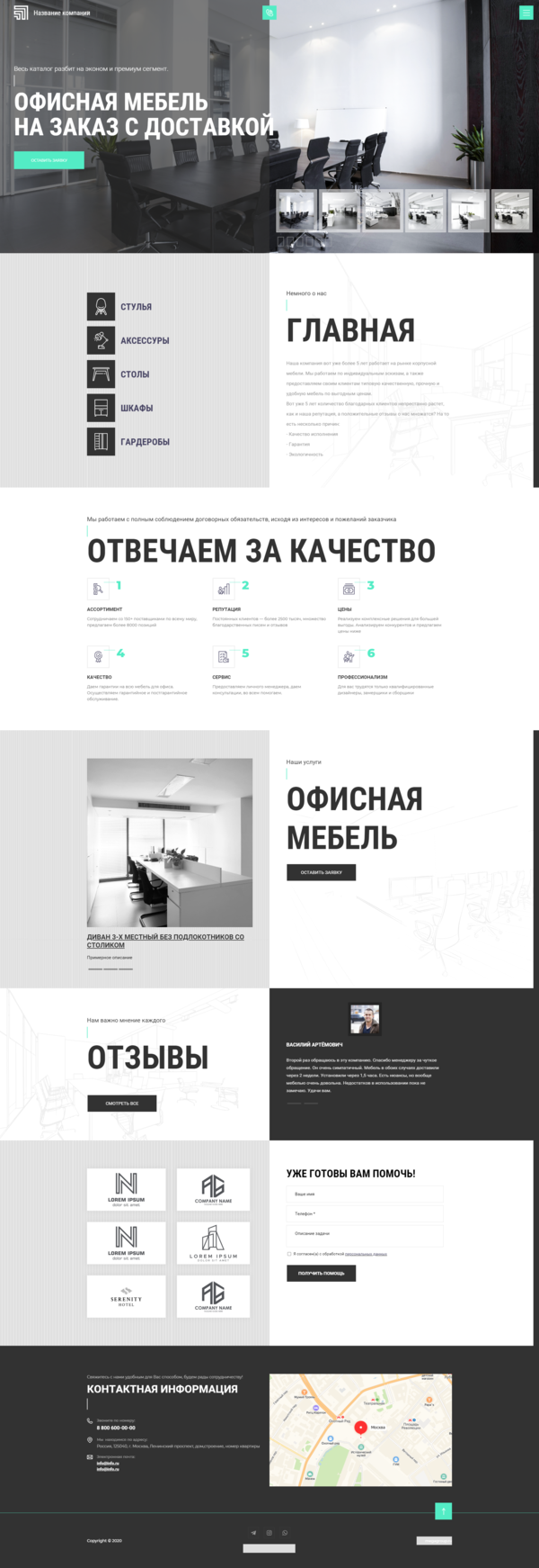 Дизайн № 83664