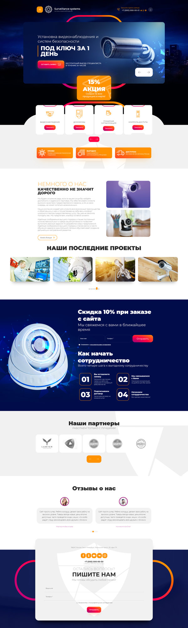 Дизайн № 83621