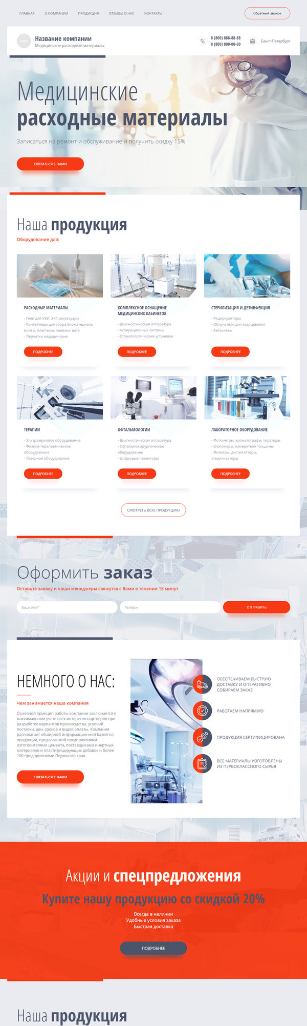 Дизайн № 83507