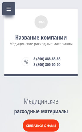 Мобильная версия дизайна № 83507