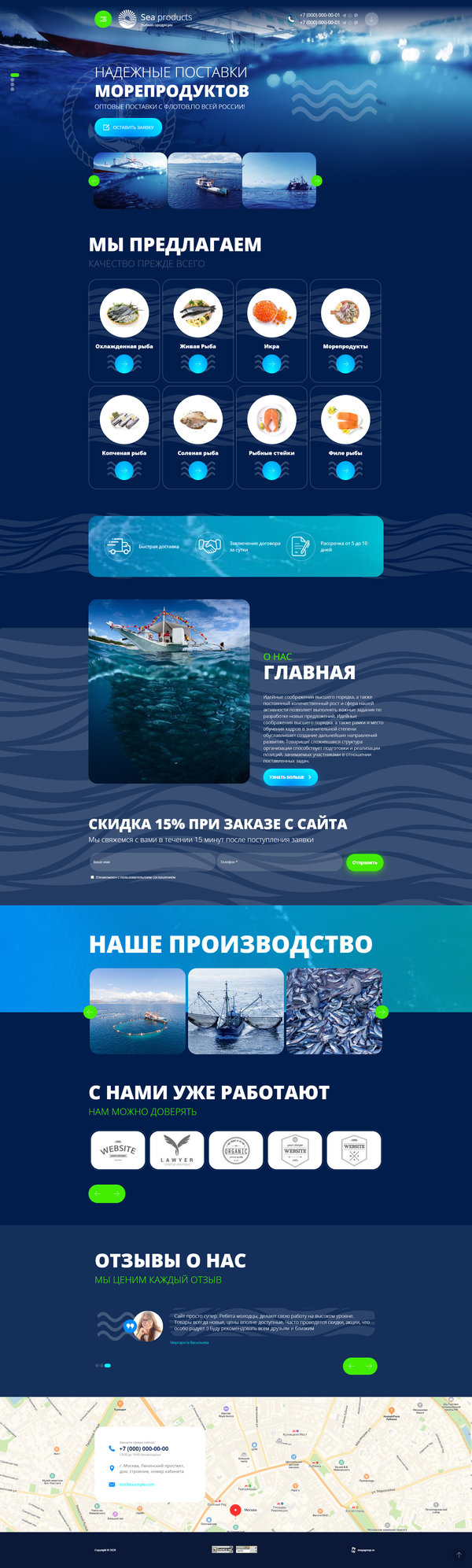 Дизайн № 83661