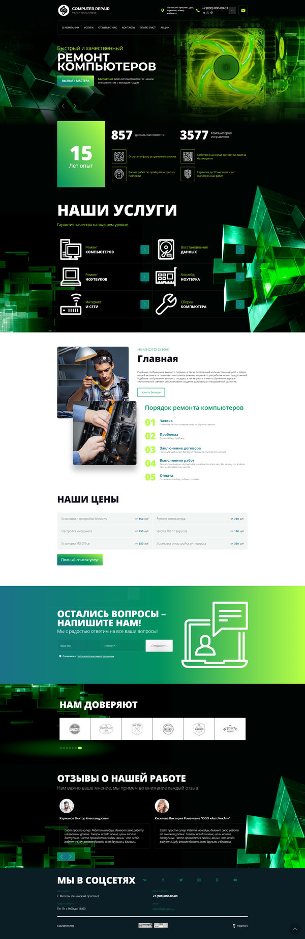 Дизайн № 83671