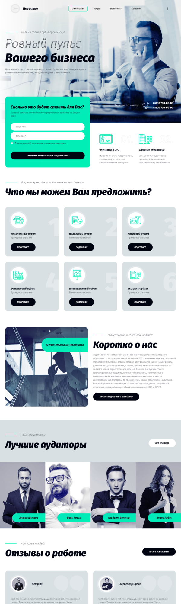Дизайн № 83627