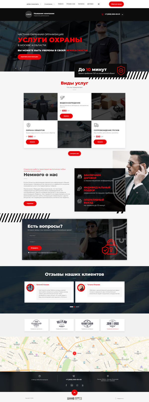 Дизайн № 83549