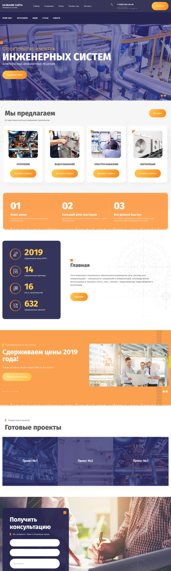 Дизайн № 83647