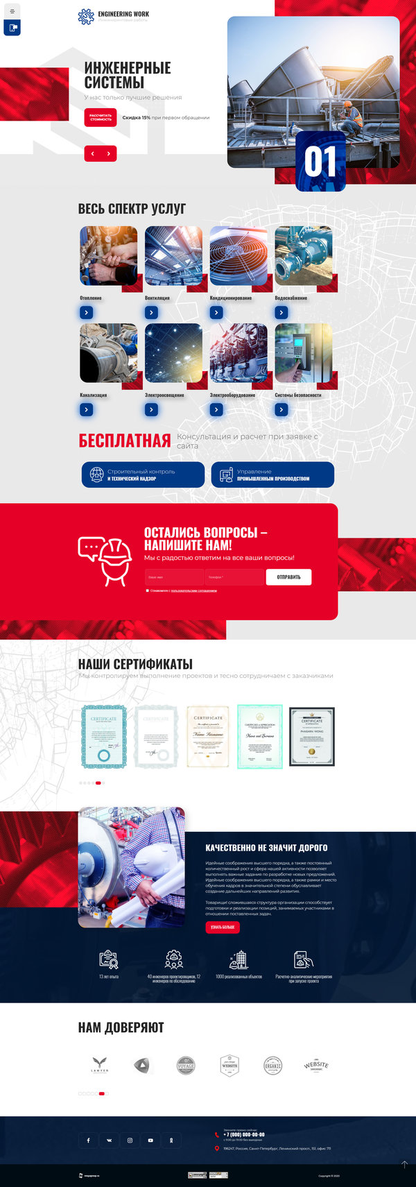 Дизайн № 83708