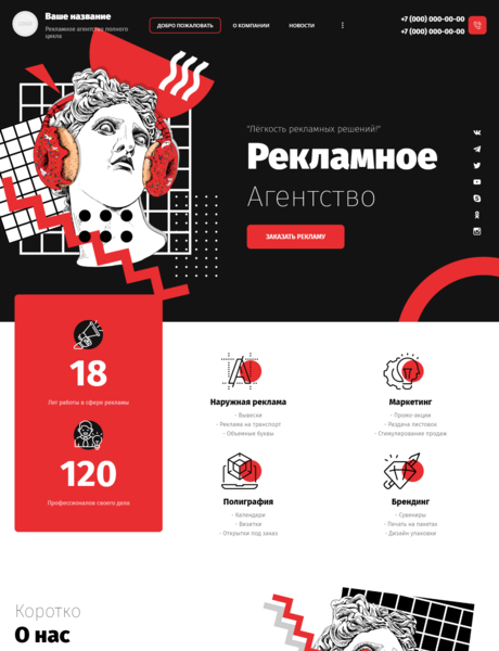 Дизайн № 83678